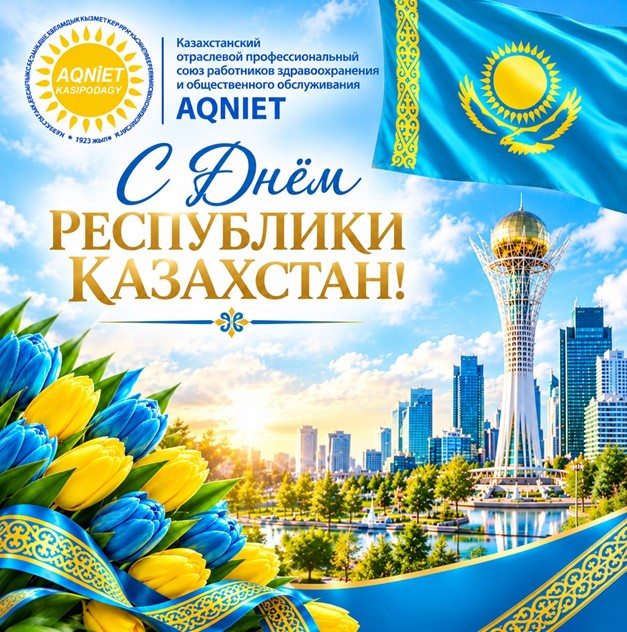 Уважаемые коллеги!