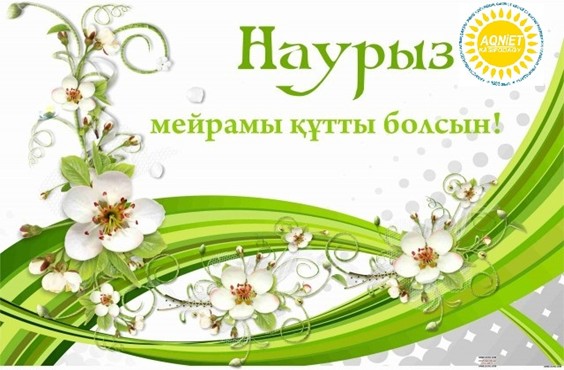 Уважаемые коллеги!