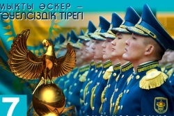 Поздравление с праздниками