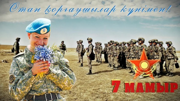 Уважаемые коллеги! От всей души поздравляем Вас с праздником!