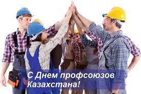 Поздравление